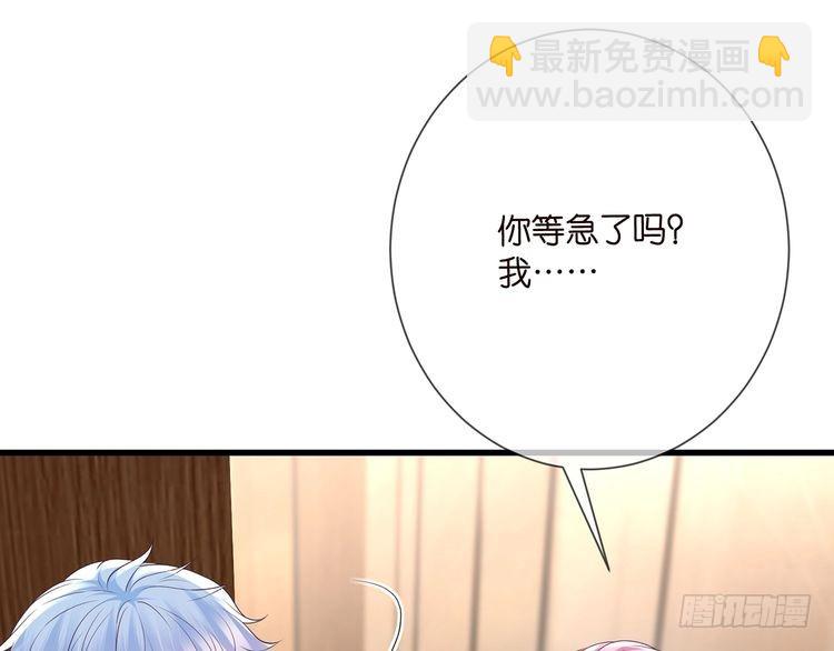 第512话 连城去开房？73