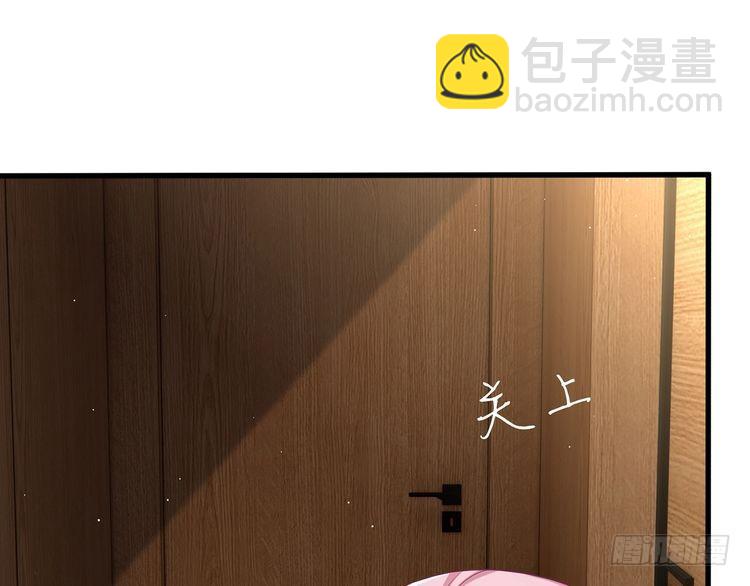 第512话 连城去开房？76