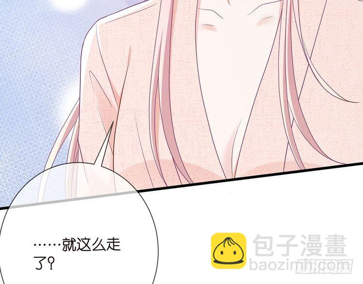 第512话 连城去开房？78