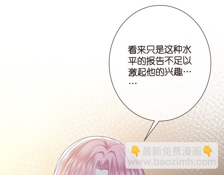 第512话 连城去开房？82