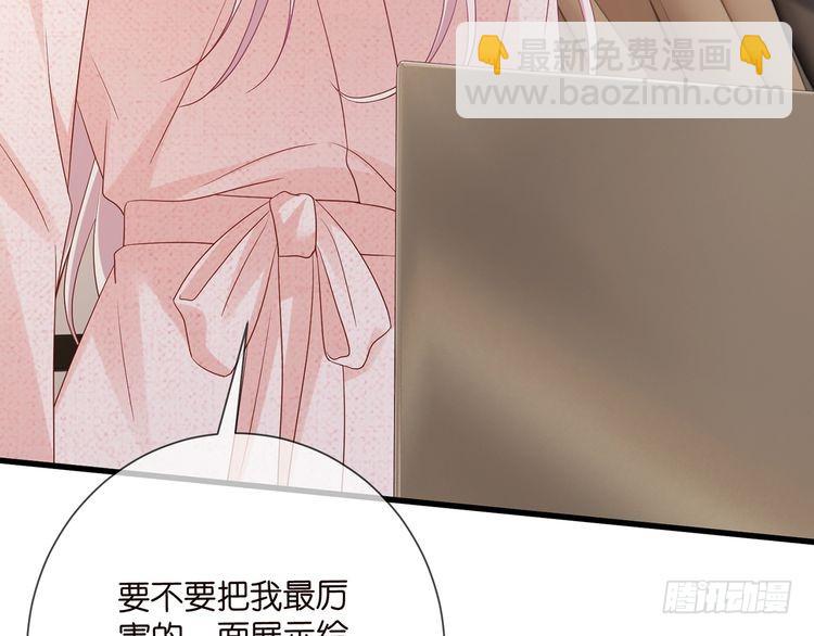 第512话 连城去开房？84