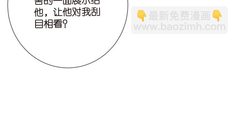 第512话 连城去开房？85