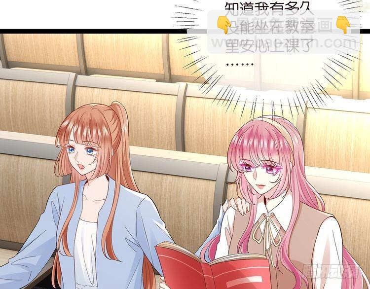 第512话 连城去开房？89