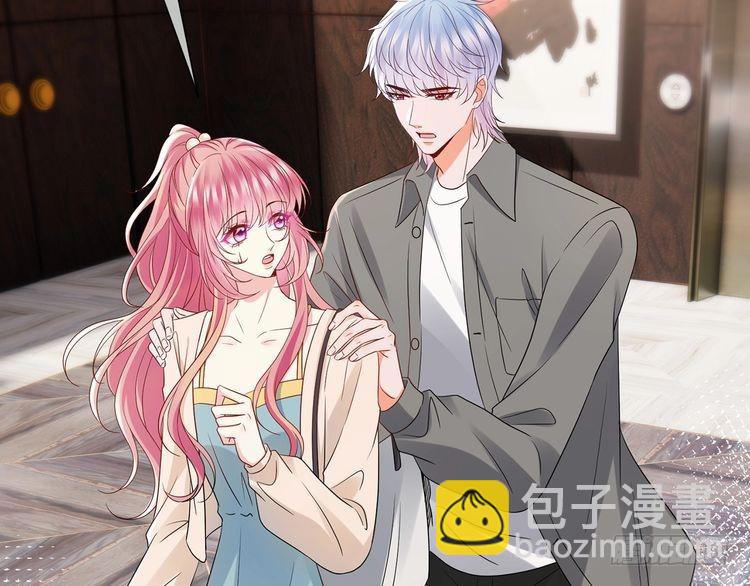 第512话 连城去开房？9