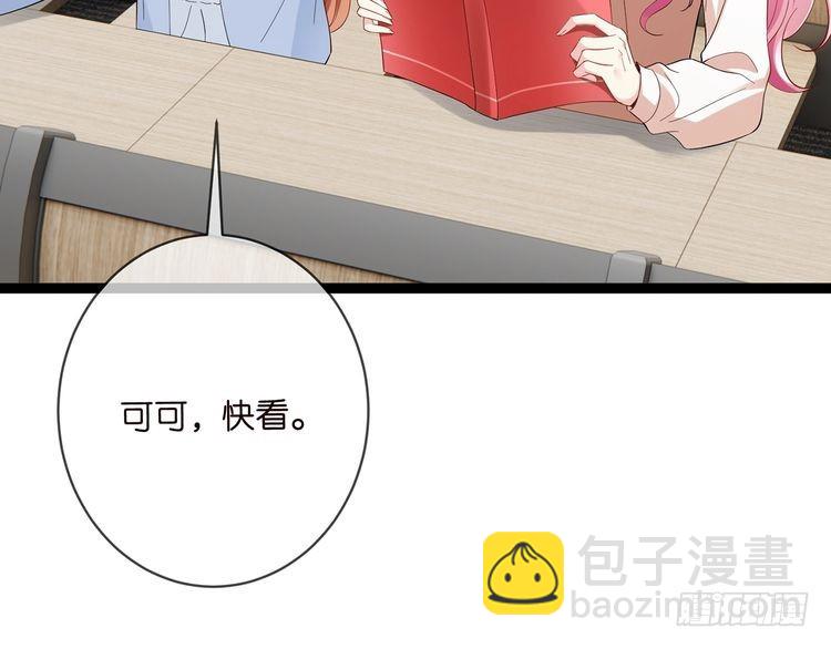 第512话 连城去开房？90