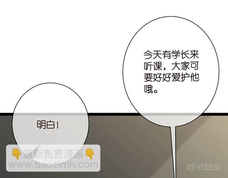第512话 连城去开房？91