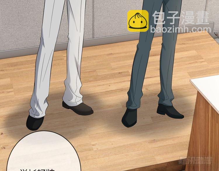 第512话 连城去开房？93