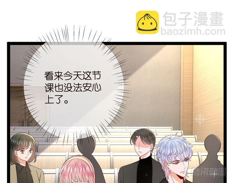 第512话 连城去开房？97