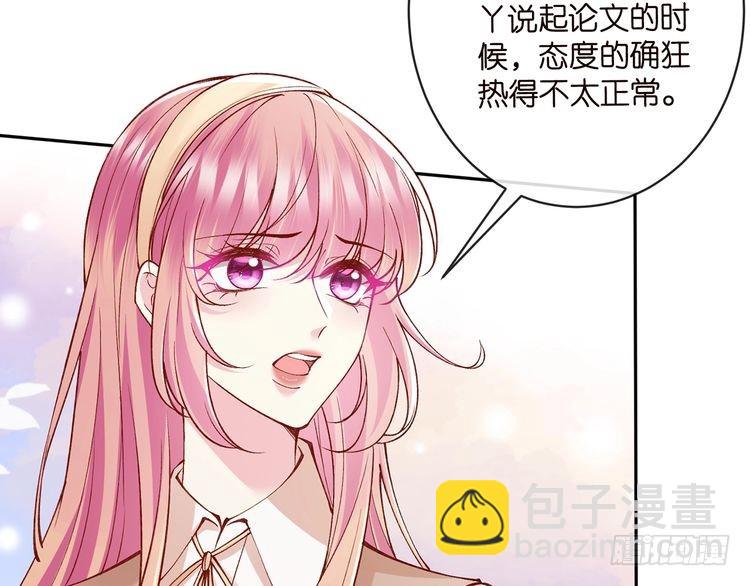 第513话 北冥洵哭了11