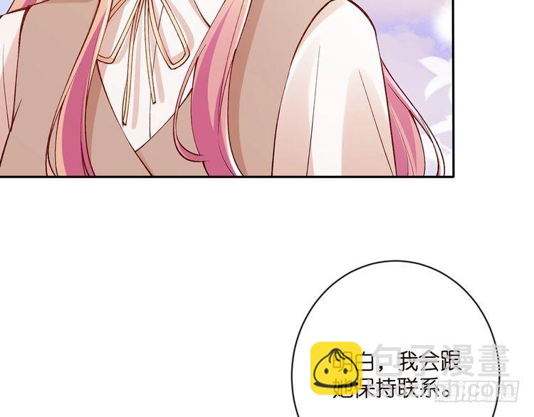第513话 北冥洵哭了12