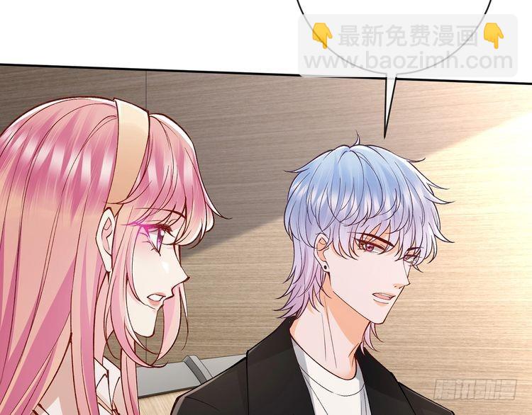 第513话 北冥洵哭了13