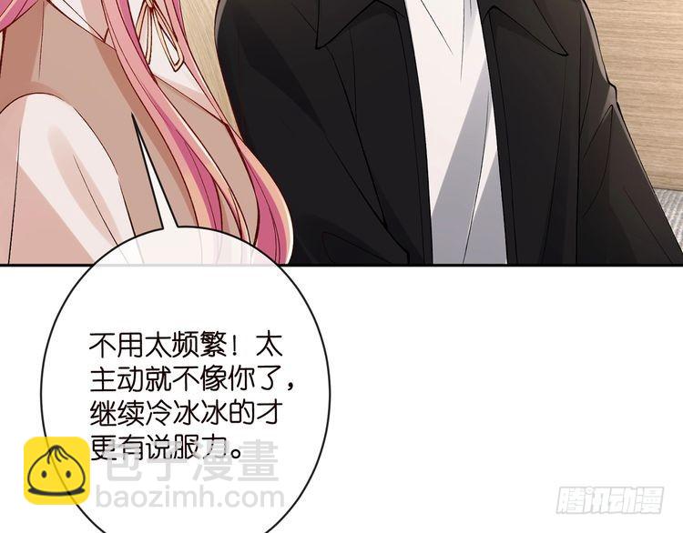 第513话 北冥洵哭了14