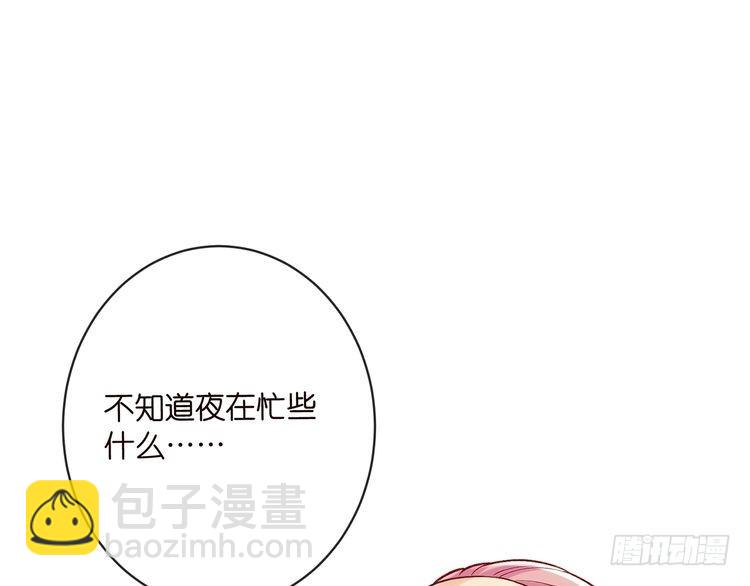 第513话 北冥洵哭了18