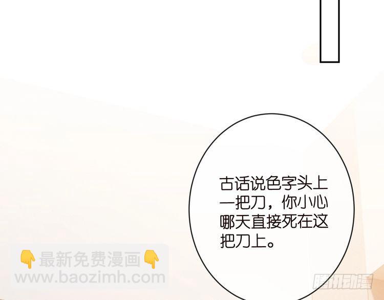 第513话 北冥洵哭了22