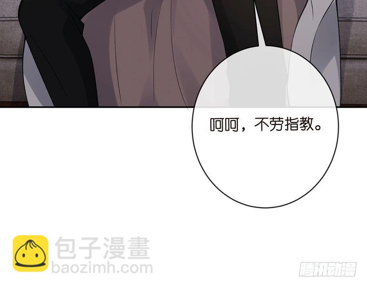 第513话 北冥洵哭了28