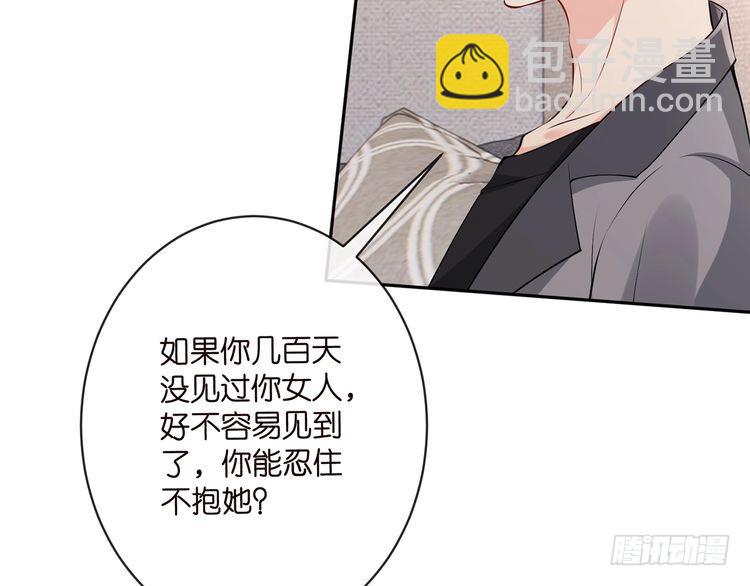 第513话 北冥洵哭了32