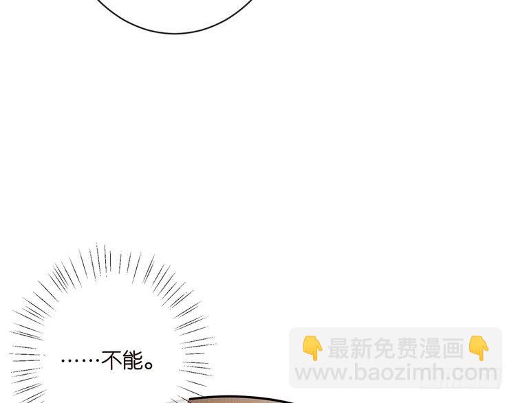第513话 北冥洵哭了33
