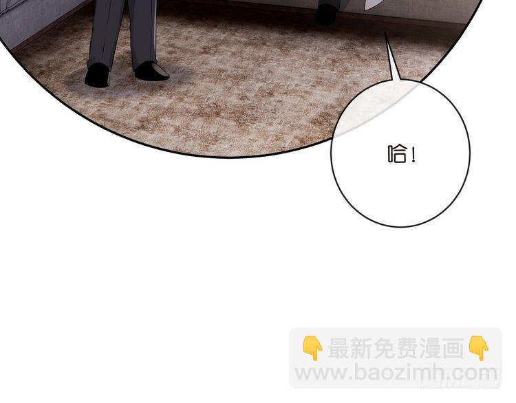 第513话 北冥洵哭了35