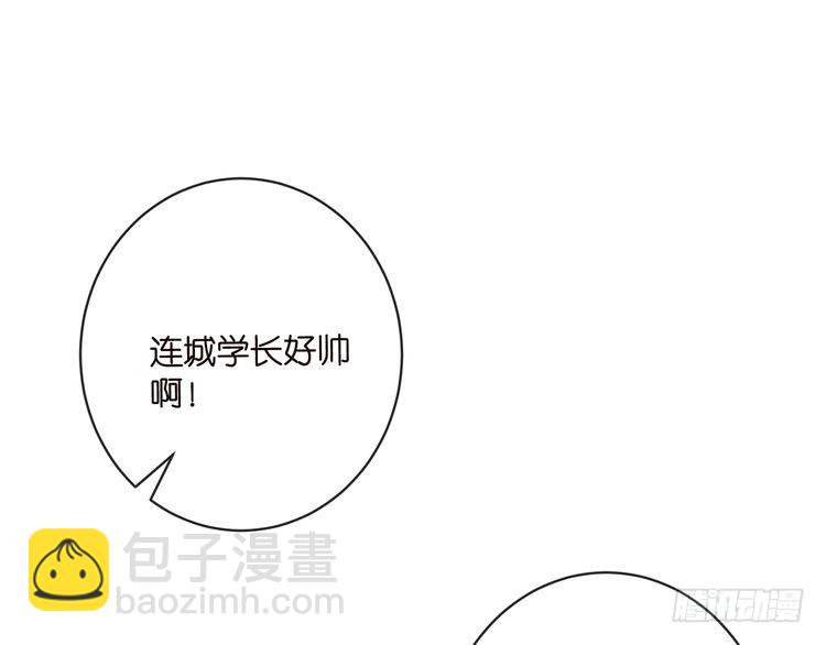 第513话 北冥洵哭了4
