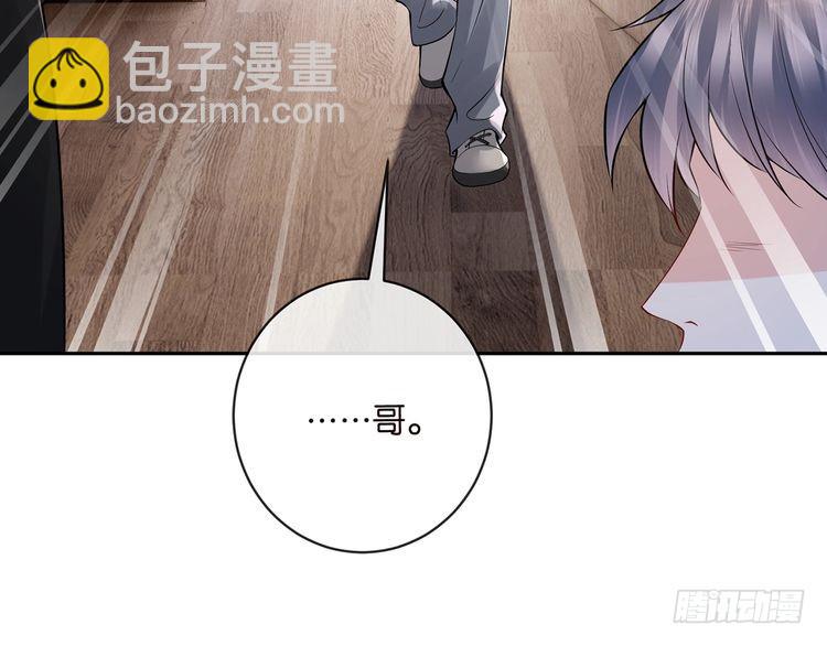 第513话 北冥洵哭了40