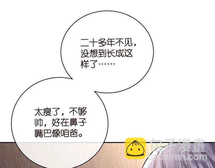 第513话 北冥洵哭了44