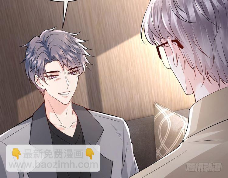 第513话 北冥洵哭了45