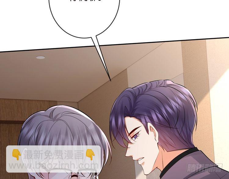 第513话 北冥洵哭了47