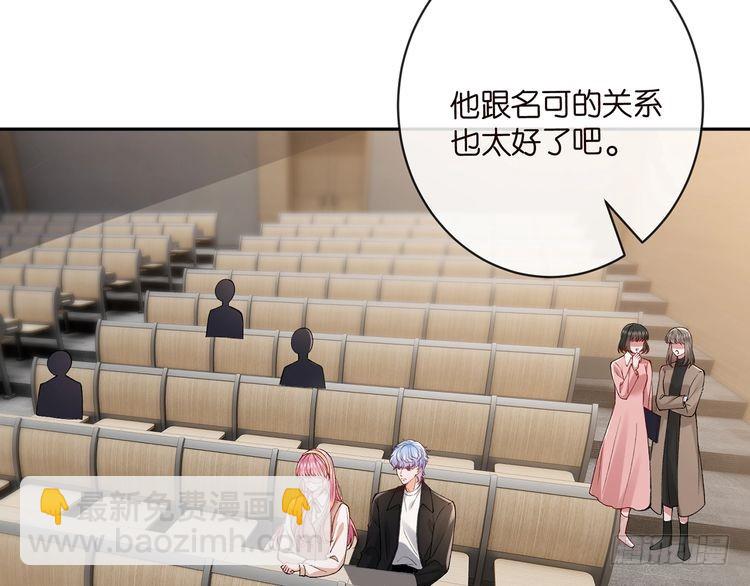 第513话 北冥洵哭了5