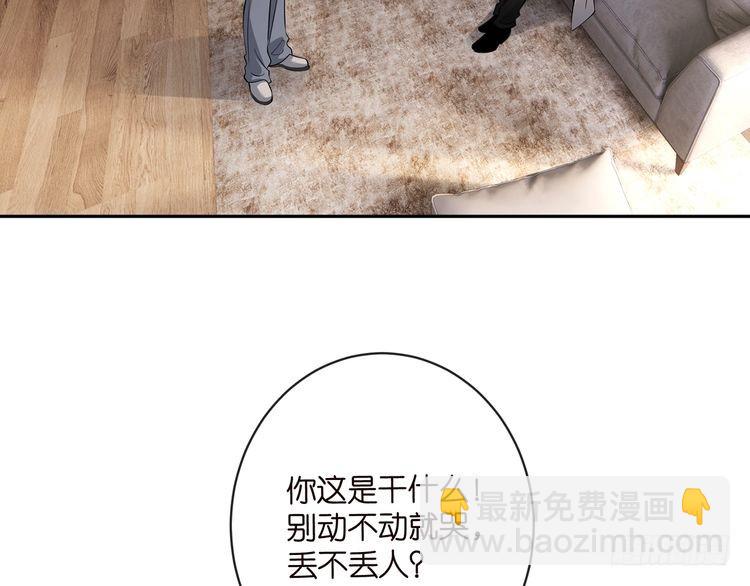 第513话 北冥洵哭了55