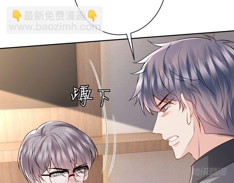 第513话 北冥洵哭了56
