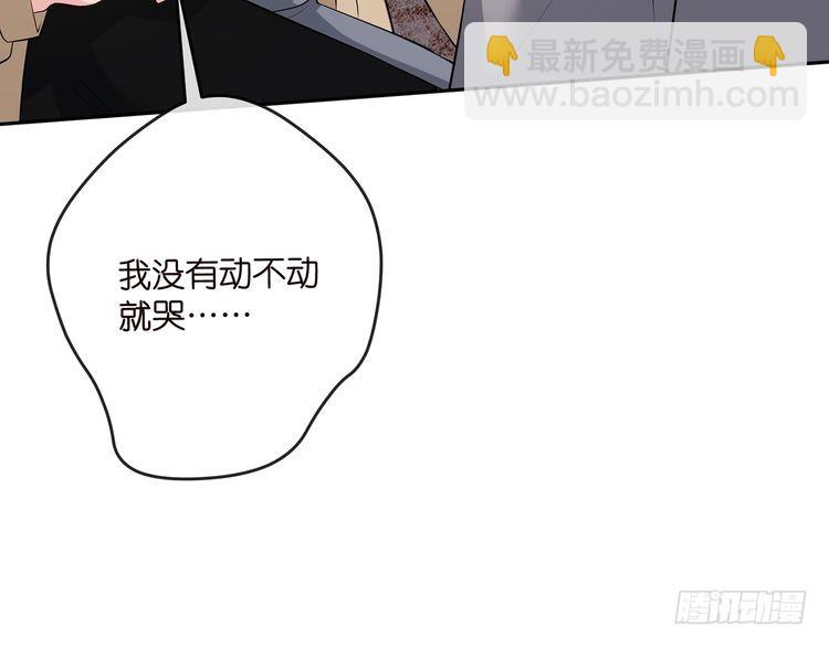 第513话 北冥洵哭了58