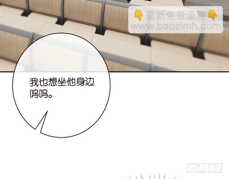 第513话 北冥洵哭了6
