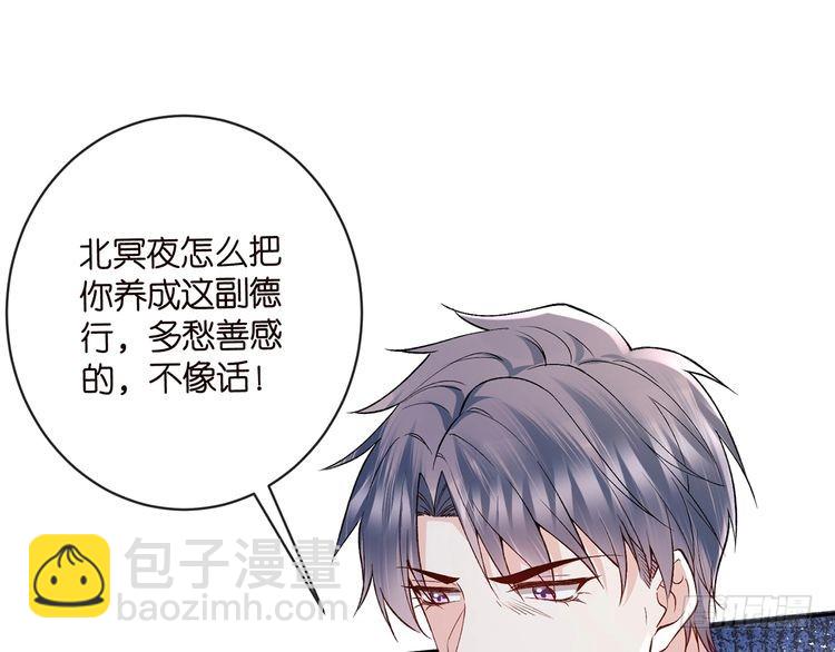 第513话 北冥洵哭了60