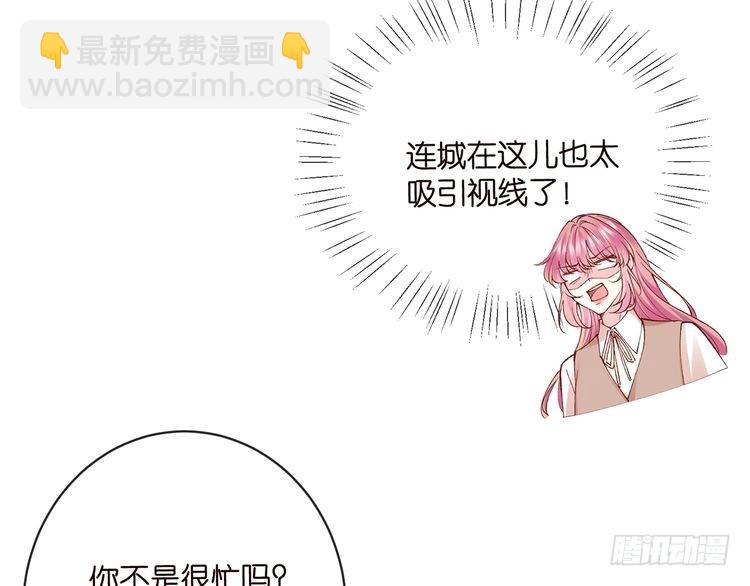 第513话 北冥洵哭了7