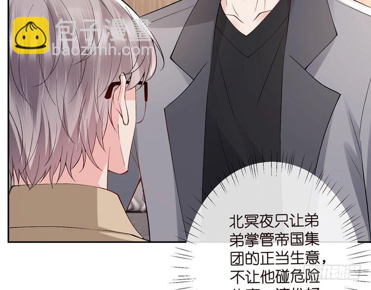 第513话 北冥洵哭了73