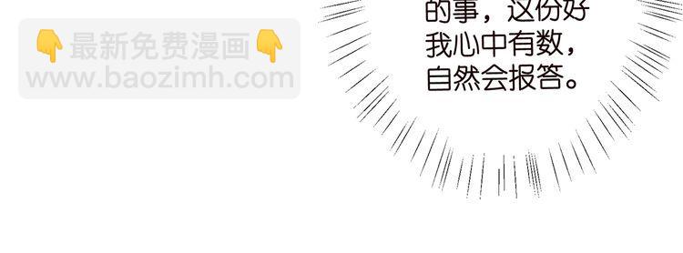 第513话 北冥洵哭了74