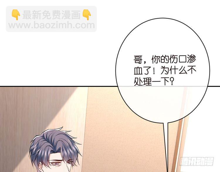 第513话 北冥洵哭了75