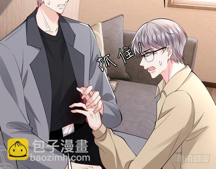 第513话 北冥洵哭了76