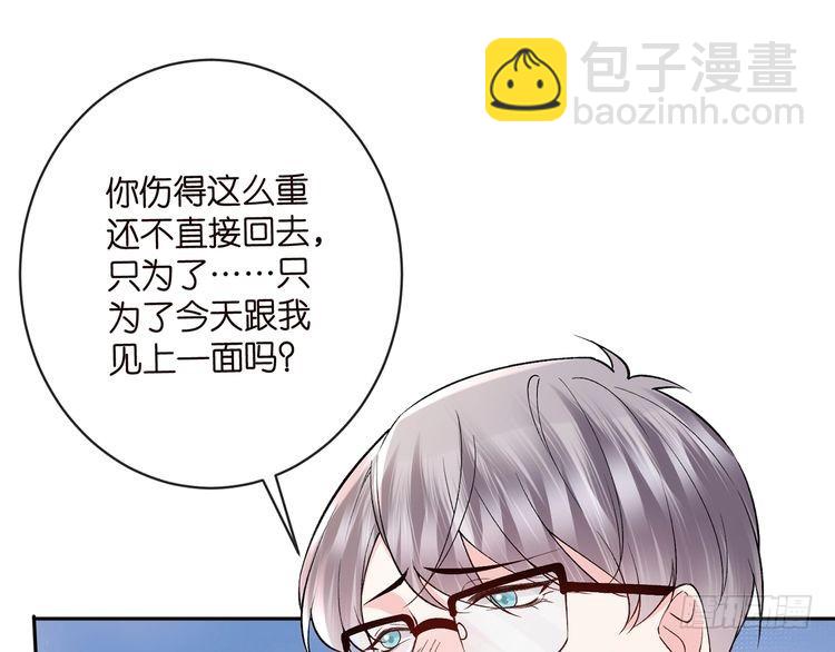 第513话 北冥洵哭了78