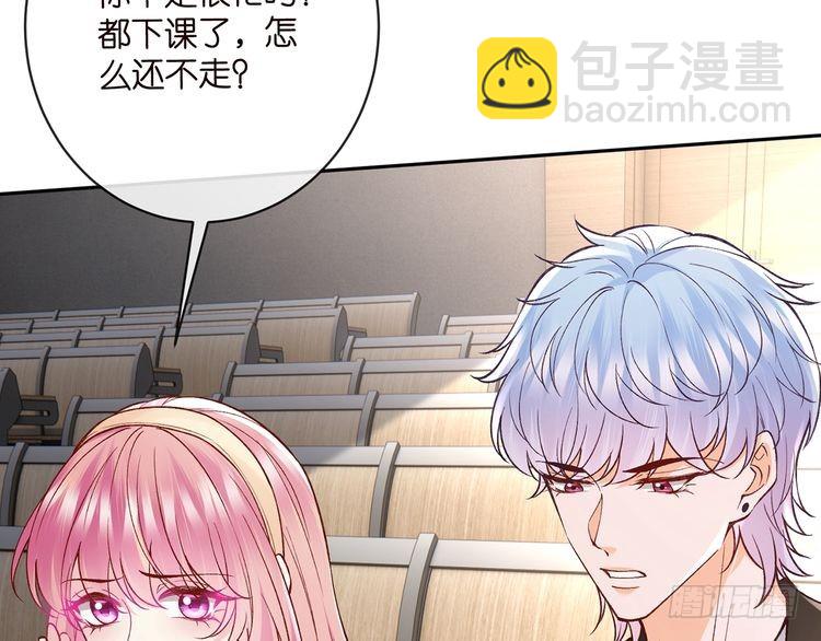 第513话 北冥洵哭了8