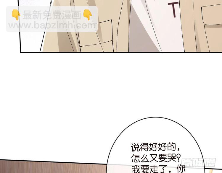 第513话 北冥洵哭了80