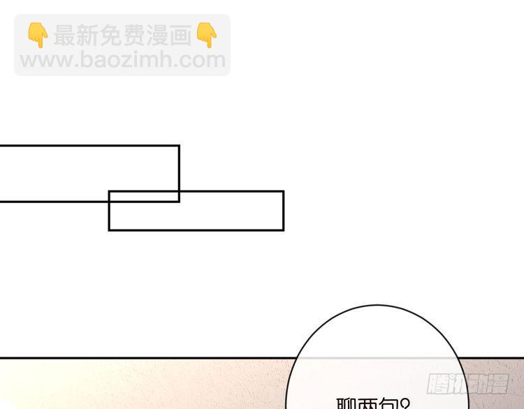 第513话 北冥洵哭了87