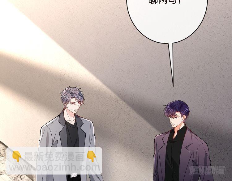 第513话 北冥洵哭了88