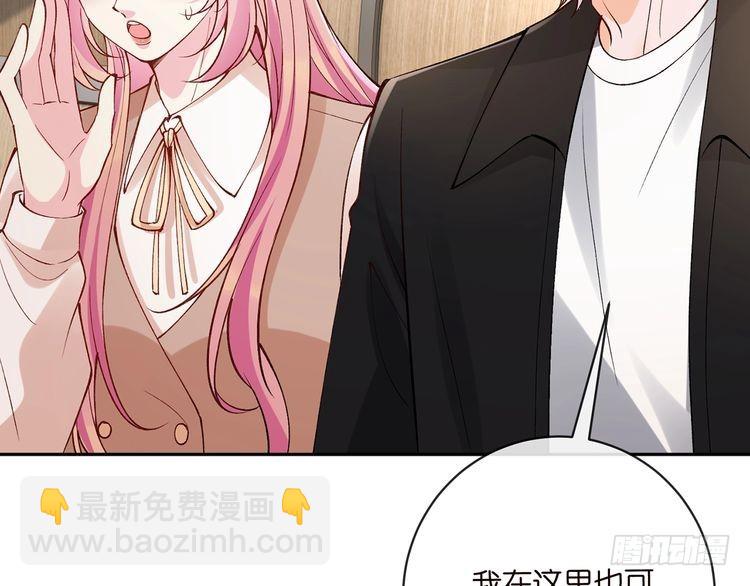 第513话 北冥洵哭了9