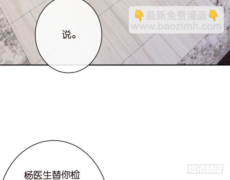 第513话 北冥洵哭了90