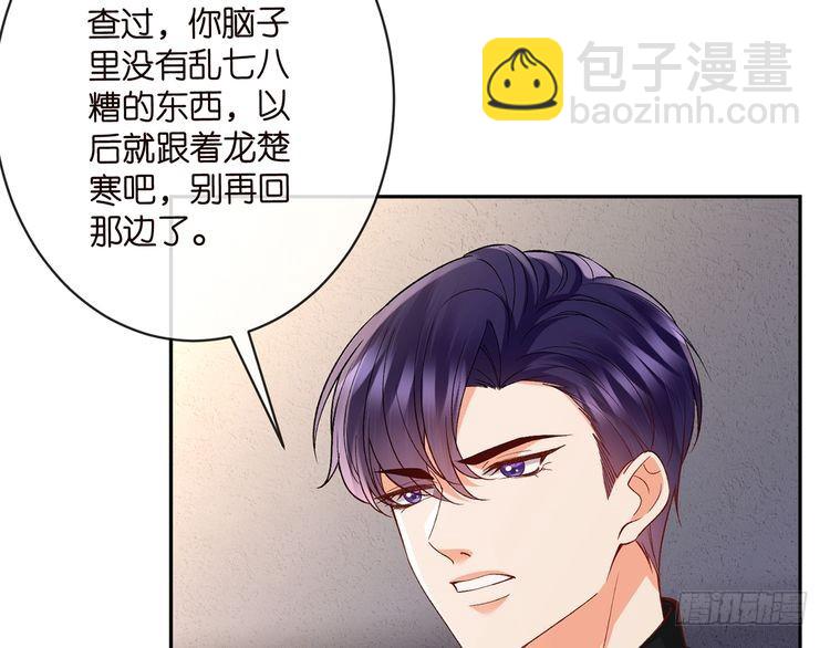 第513话 北冥洵哭了91