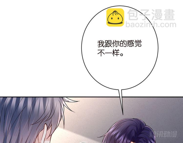 第513话 北冥洵哭了96
