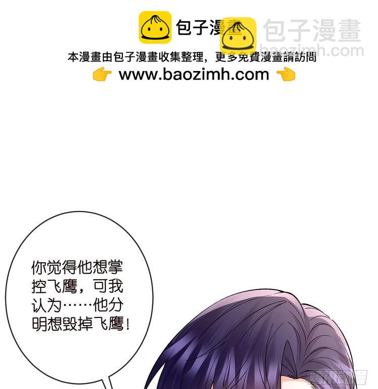 第513话 北冥洵哭了98