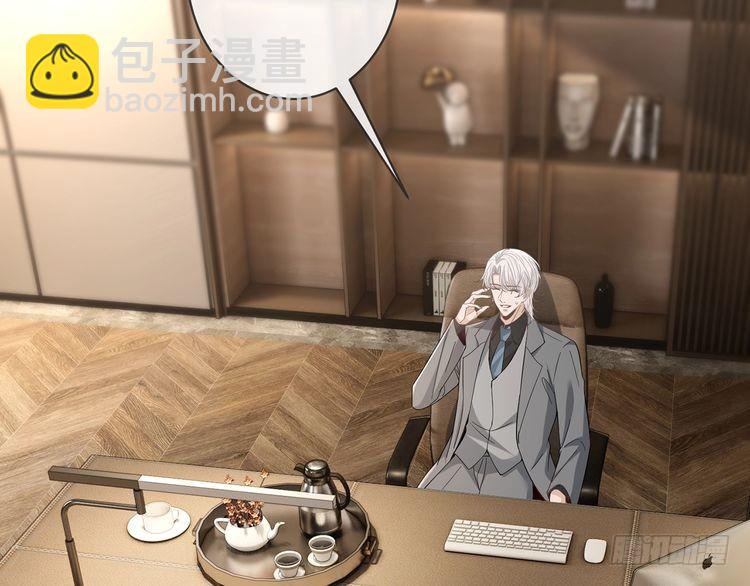 第514话 婚前综合征11