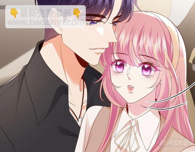 第514话 婚前综合征115